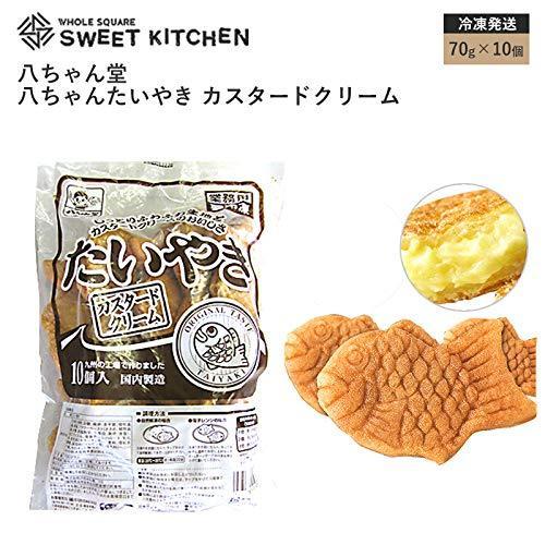 ファッション通販 業務用 八ちゃんたい焼き カスタードクリーム 70g 10個 たい焼き Wantannas Go Id