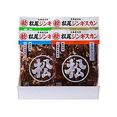 Rakuten 松尾ジンギスカン 4種食べ比べセット 北海道郷土料理の成吉思汗 特上味付ラム 味付ラム 上マトン マトン 羊肉 仔羊肉 味付ジンギスカン 松尾成吉思汗 代引不可 Www Expressionsfacepainting Com
