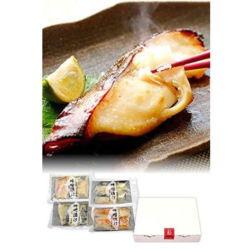 春夏新色 ギフト 西京漬け 4種 8切セット 味噌漬け プレゼント 赤魚 サーモン さば さわら 西京味噌 冷凍 越前宝や 独創的 Peachycleanmaidsinc Com