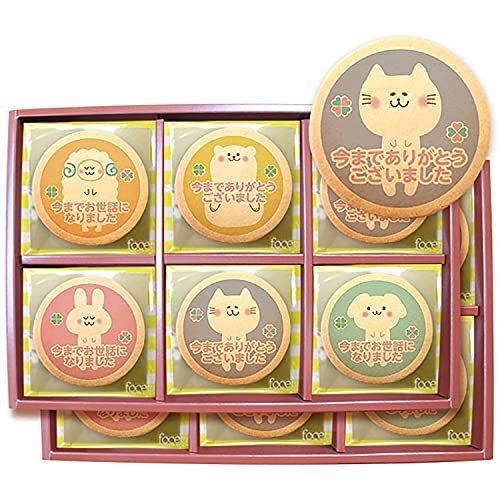 Ryuukou お礼 ギフトボックス お世話になっ スイーツ 洋菓子 Jonmwoods Com