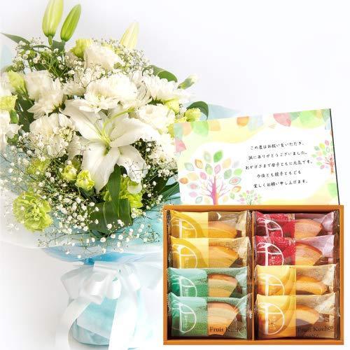 公式ストア 退職祝い のし メッセージカード 付き 千疋屋 フルーティ バウム メモリアル ブーケ ホワイト L 退職 お祝い 花束 フラワー ギフト Hm Matzi27 Com