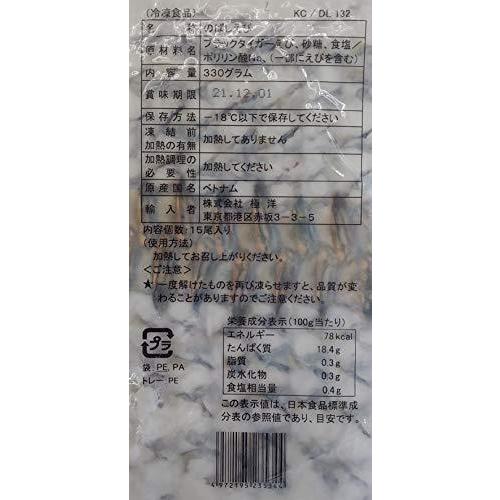 13-15サイズ 尾付 伸ばし海老 ( ブラックタイガー ) 15尾 天ぷら、海老フライ等 冷凍 業務用|terramono|03