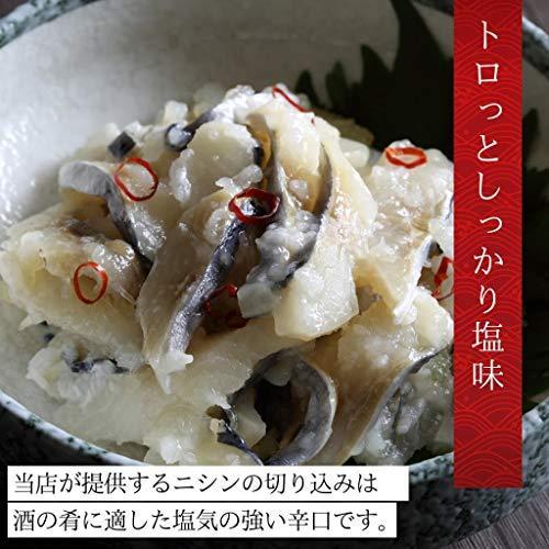 Seal限定商品 北海道産ニシンの切り込み 170g瓶詰め ニシン 切り込み 北海道産 ニシン漬け Materialworldblog Com