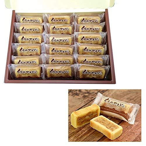 お菓子 ギフト 個包装 人気 焼き菓子 スイーツ くるみやまびこ ハーフ 18個入り ヌーベル梅林堂 初売り