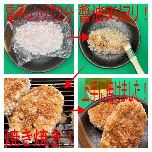 ご飯バーグ ９０ｇ ｘ ８個 バーベキュー q 焼きおにぎり ハンバーグ おかず 冷凍食品 電子レンジで２分 味付 A B096zn5gp3 Terramonostore 通販 Yahoo ショッピング