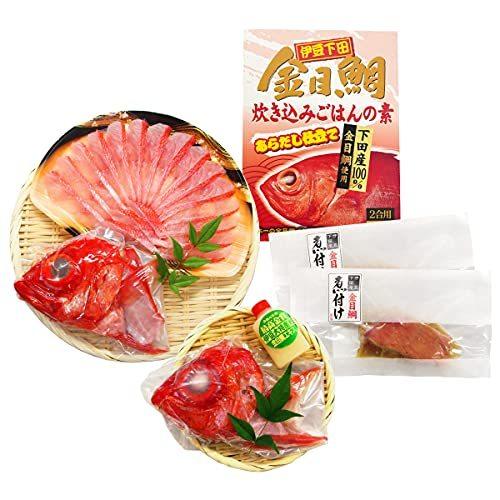 安心の正規品 豪華金目鯛満喫セット 金目鯛しゃぶしゃぶ 煮付け切り身2枚 あら汁 炊き込みごはんの素 冷凍 魚 グルメ 通販サイト Shirleyryan Ca