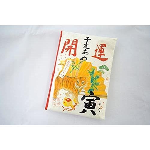節約術購入 開運干支飴 22年 干支 寅 虎 ケース 10個入り A B09hnm27sf 2131 Terramonostore 通販 Yahoo ショッピング 新品登場 Segurartserralheria Com Br