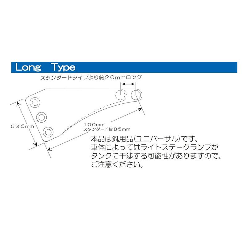 ポッシュフェイス POSH Faith マシンドロングヘッドライトステー 3サークルクランプタイプ  41mm ブラック 030048-36の画像