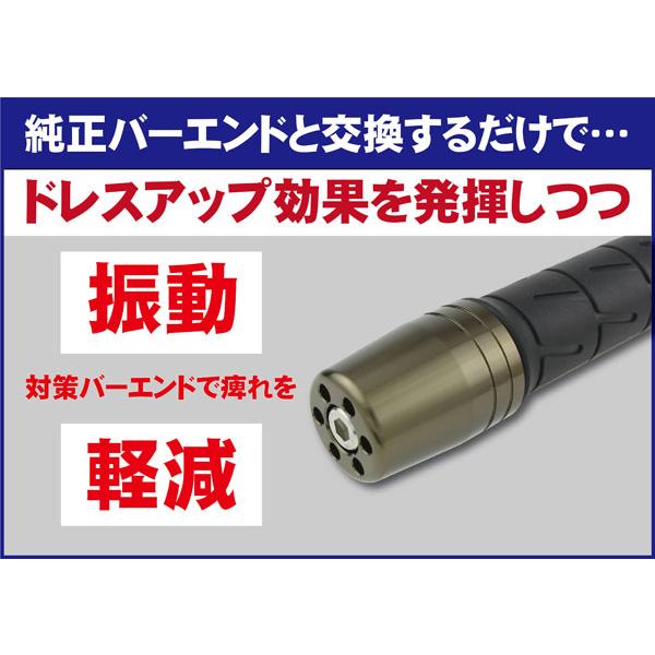 POSH ポッシュ ウルトラヘビーバーエンド カワサキ純正ハンドル用 M8