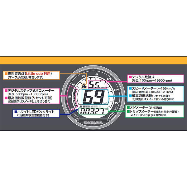 スペシャルパーツ武川 SP武川 スーパーカブ50・リトルカブ用 Dタイプ