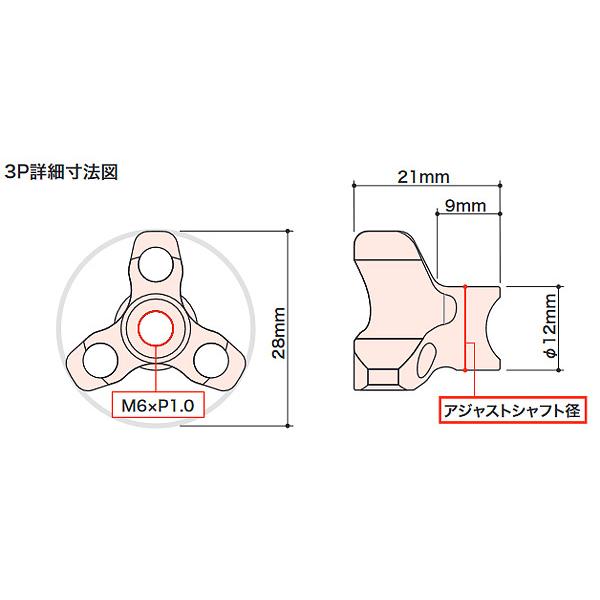 スペシャルパーツ武川 SP武川 モンキー・スーパーカブ・エイプ Ape・PCX等用 ブレーキアジャストナット 3P/シルバー 06-08-0039｜terranet｜03