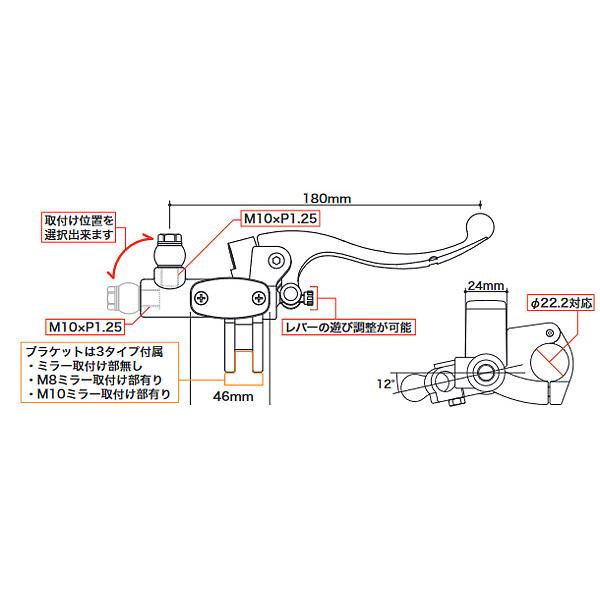スペシャルパーツ武川 SP武川 2WAYクイックブレーキマスターシリンダー