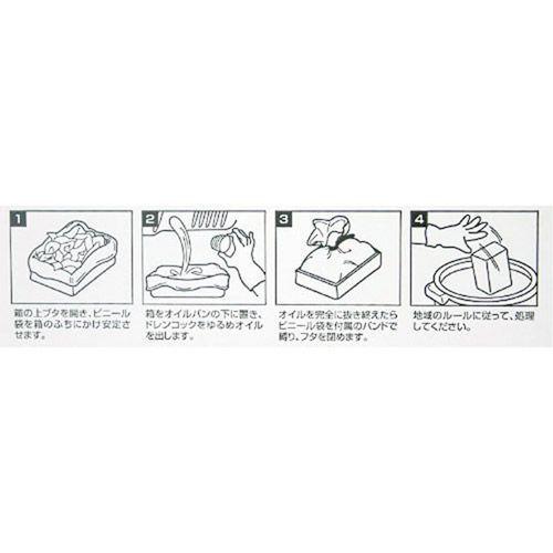 即納 エーモン ポイパック 廃油処理箱（オイル交換用） 4.5L 1604