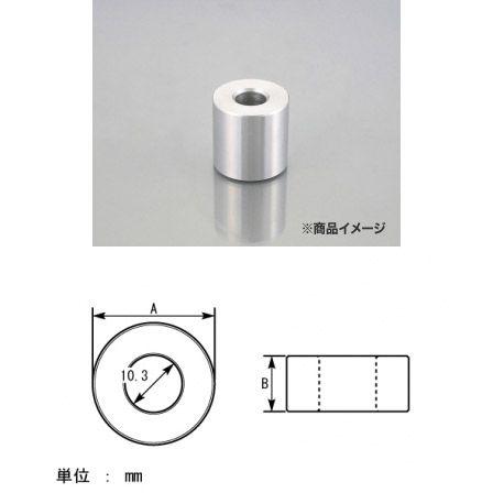 KITACO（キタコ） アルミスペーサーカラー φ10用（シルバー）/1ヶ