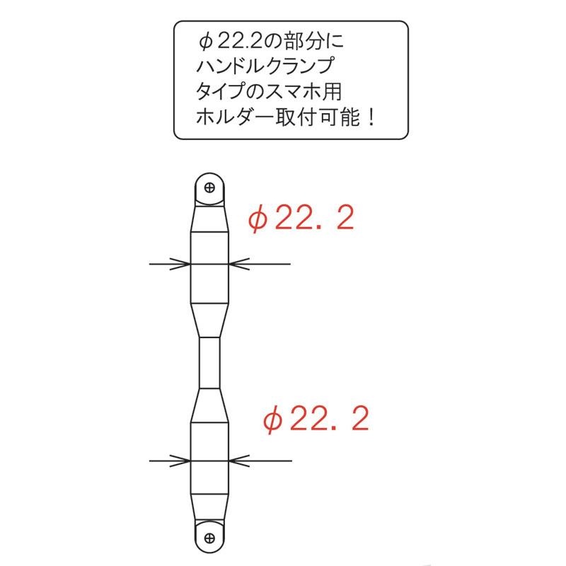 ポッシュフェイス POSH Faith クイックリリースブレースシャフト タイプ2 206mm ブルーベリー 093267-05｜terranet｜03