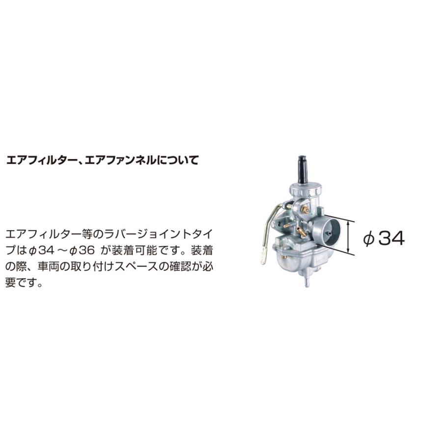 KITACO（キタコ） スーパーカブ50 / リトルカブ50用 ビッグキャブKIT