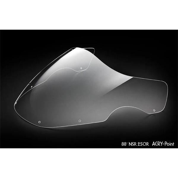 アクリポイント ACRY-Point HONDA 88 NSR250R用 クリアスクリーン 110311 | 