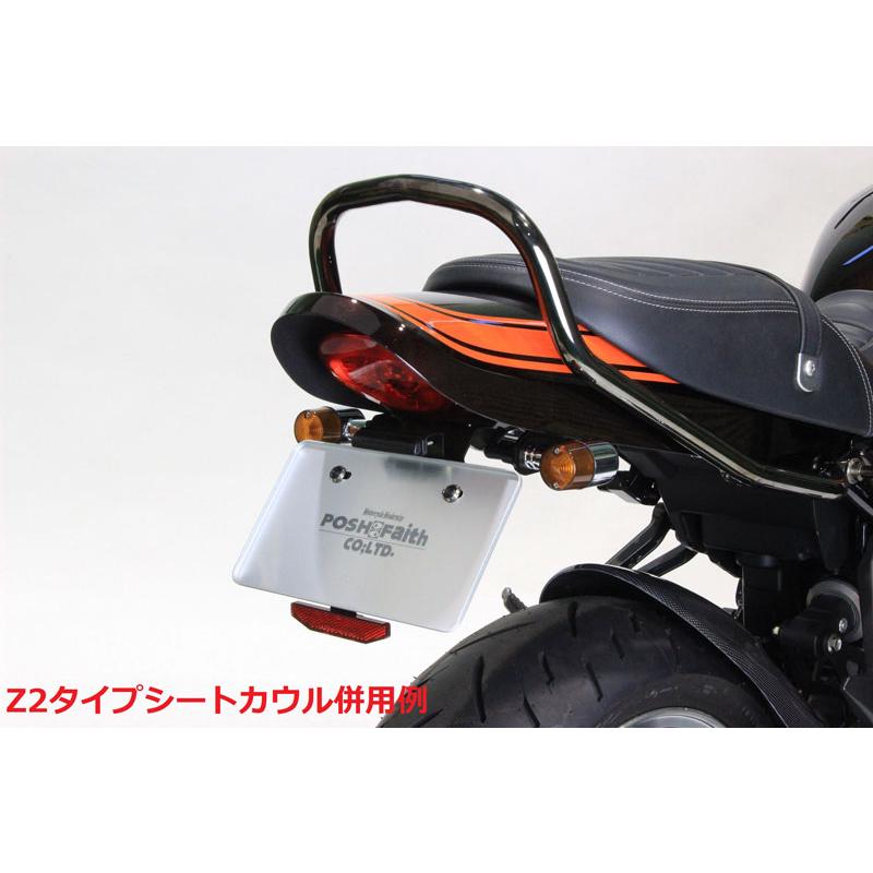 POSH（ポッシュ） ポッシュフェイス POSH Faith Z900RS / Z900RS CAFE
