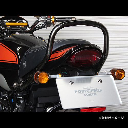 POSH ポッシュフェイス Faith Z900RS / CAFE Z650RS用 ルミナス POSH ポッシュフェイス Faith Z900RS / CAFE Z650RS用 ルミナス