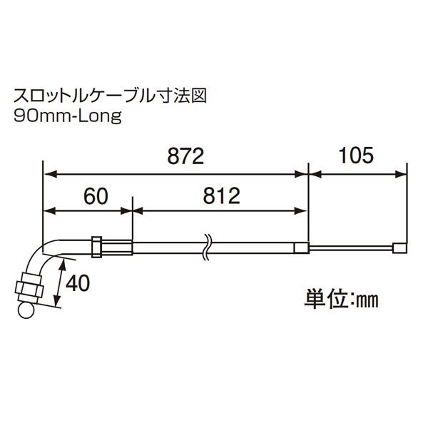 ティク専用 シフトアップ SHIFTUP シフトアップハイスロ用 スロットルケーブル
