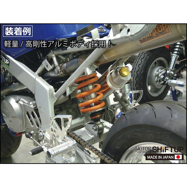 シフトアップ SHIFTUP レーシングリアショック N-1 220mm NSF100 / NSR