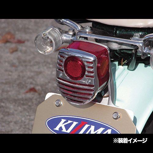 KIJIMA（キジマ） テールランプトリム DAX / シャリー / モンキー（4L