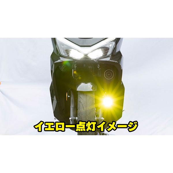 KIJIMA（キジマ） KIJIMA 2色選択式LEDフォグランプ M1 イエロー