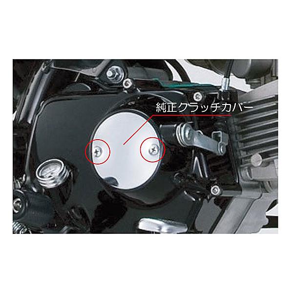 ご確認用 シフトアップ SHIFTUP ビレットクラッチカバー モンキー/ゴリラ