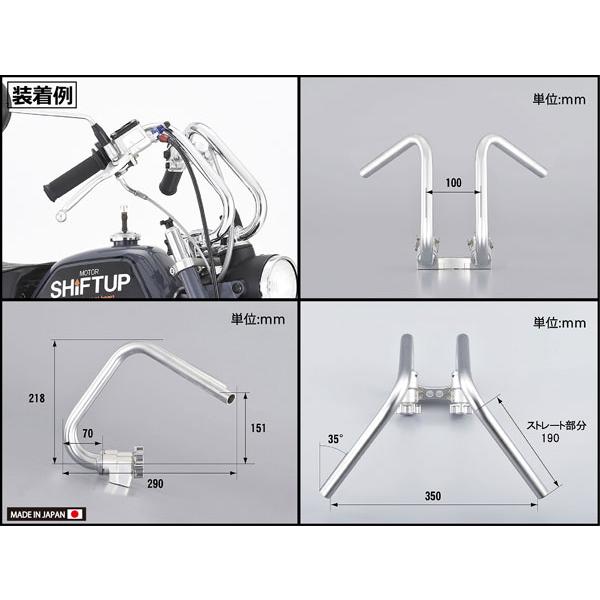 シフトアップ SHIFTUP スクイーズセパレートハンドル ミドルタイプ