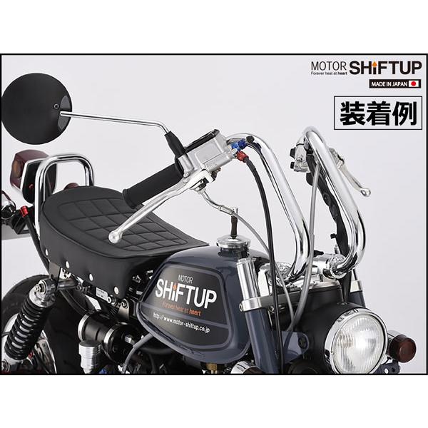 専用様用 シフトアップ SHIFTUP スクイーズセパレートハンドル ミドルタイプ