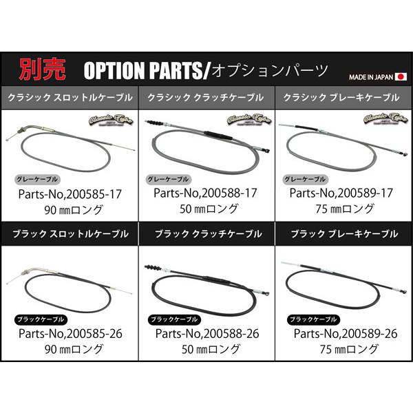 シフトアップ SHIFTUP スクイーズセパレートハンドル ミドルタイプ