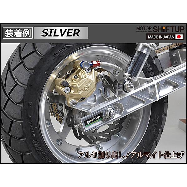 シフトアップ SHIFTUP リアキャリパーサポート モンキー / ゴリラ用