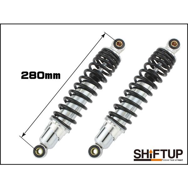 シフトアップ SHIFTUP リアショック Type-1 [280mm] モンキー/ゴリラ用