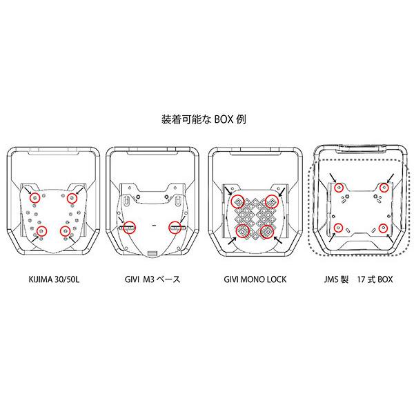 キジマ KIJIMA CT125 ハンターカブ JA55/JA65 2020y-用 リアキャリア BOXベース ブラック 210-2763｜terranet｜04