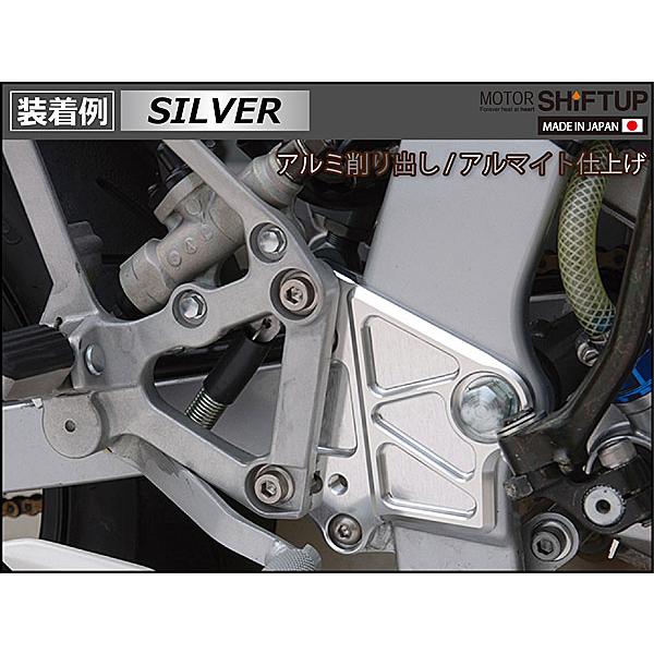 シフトアップ SHIFTUP ガセットステップアッププレート NSF100 / NSR