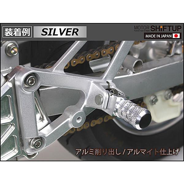 シフトアップ SHIFTUP ビレットショートステップバー NSF100/NSR-mini