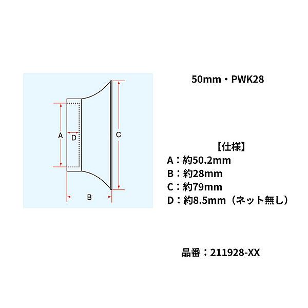 シフトアップ SHIFTUP KEIHIN ケイヒン PWK28キャブレター用 アルミ
