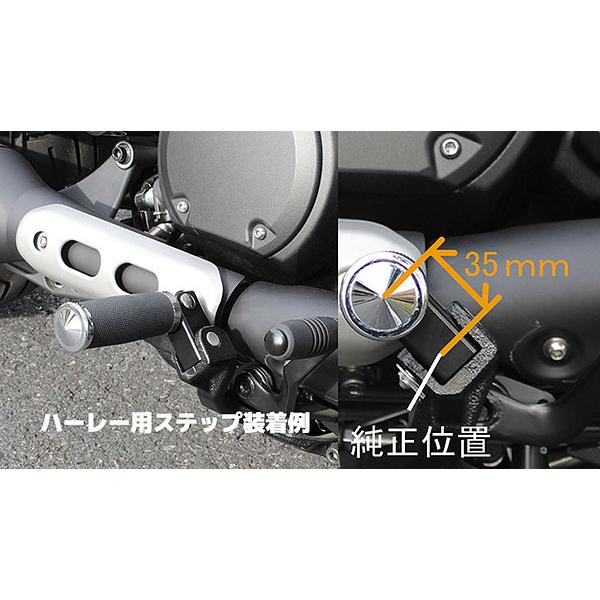 KIJIMA（キジマ） ヤマハ ボルト BOLT用 ステップアップブラケット LR