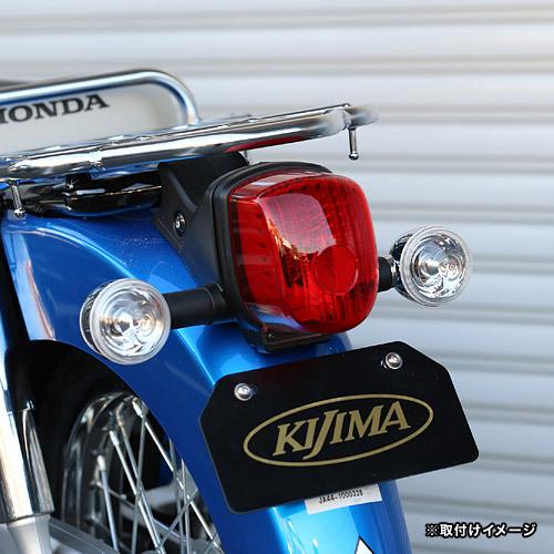KIJIMA（キジマ） スーパーカブ110プロ／スーパーカブ50プロ