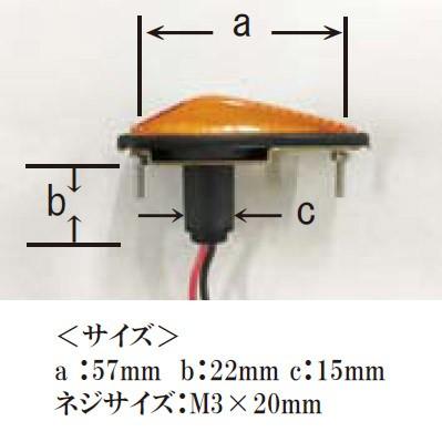 KIJIMA（キジマ） ウインカーランプ #630 カウルタイプ クリア 12V10W