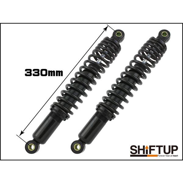 モンキー　ゴリラ　シフトアップ強化ショック　美品 シフトアップ SHIFTUP リアショック Type-2 [330mm] モンキー/ゴリラ用