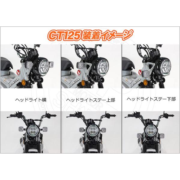 シフトアップ SHIFTUP ウインカーダウンステー CT125ハンターカブ