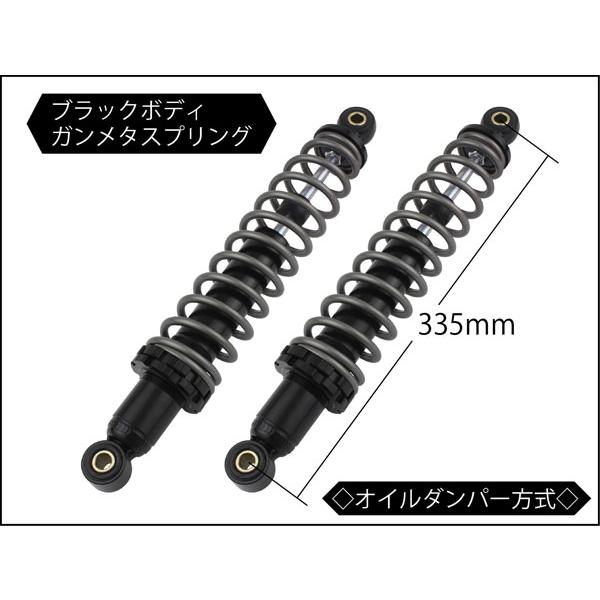 モンキーショック アドバンテージ × SHOWA のリアサスペンション「RSシリーズ」に