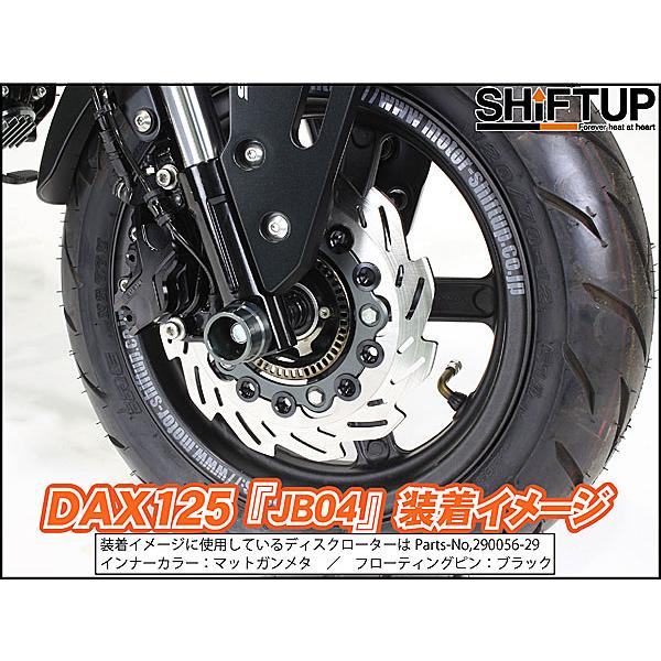 グロム jc61後期　シフトアップ 220mmフロントディスクローター ディスク シフトアップ SHIFTUP フロントウェーブディスクローター 220mm （純正