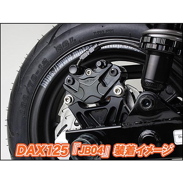 専用　確認用 シフトアップ SHIFTUP リアキャリパーサポート 2podsキャリパー用