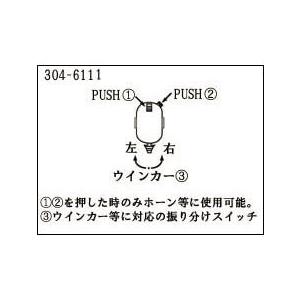 KIJIMA（キジマ） 集合スイッチ 304-6111 : TERRA NET Yahoo!店 - 通販