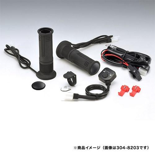 キジマ KIJIMA グリップヒーター GH08 プッシュ式スイッチ 標準/115mm 304-8206