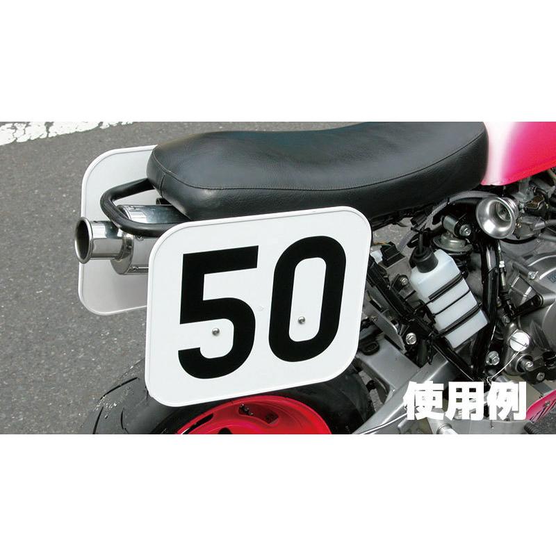 KIJIMA キジマ ゼッケンプレート スクエア 250×300 ホワイト 3枚 KIJIMA キジマ ゼッケンプレート スクエア 250×300 ホワイト 3枚