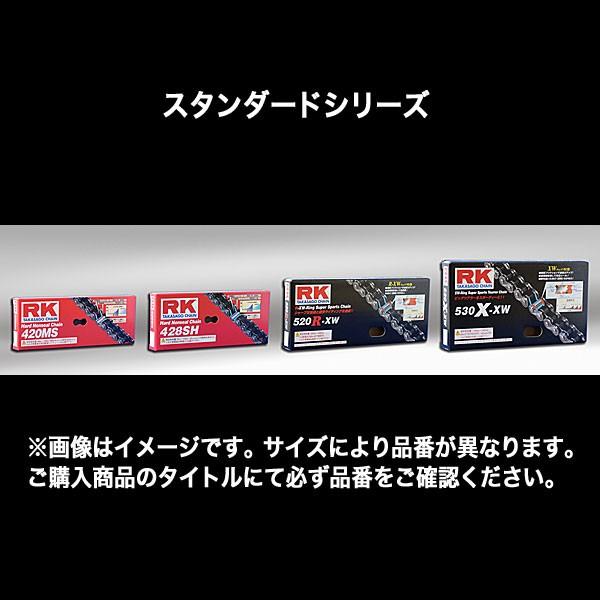 初回特典付 RKジャパン（RK JAPAN） STD For BASIC ドライブチェーン（スタンダード） 130L 428R-XW130