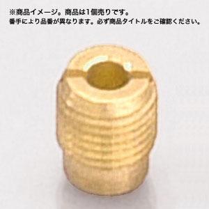 KITACO（キタコ） メインジェット M/J （ケーヒン全ネジ型/大） #62 1